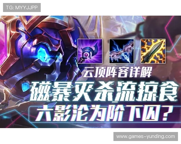 云顶网址攻略：云顶网址的常见问题解答与安全防范措施详解