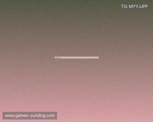 4008云顶游戏最新活动与赛事信息，第一时间掌握官方动态赢取丰富奖励