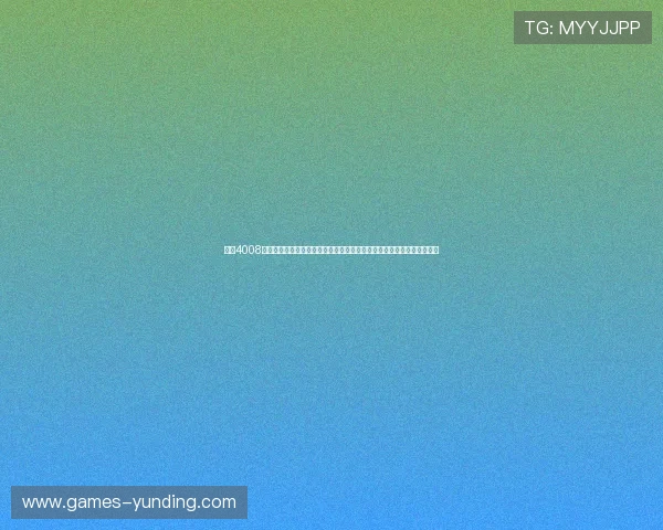 云顶4008官网登录入口官方最新更新公告,第一时间掌握平台动态与登录入口变化