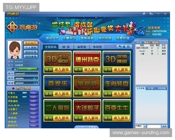 2352棋牌下载后如何注册账号及优化游戏体验的实用技巧