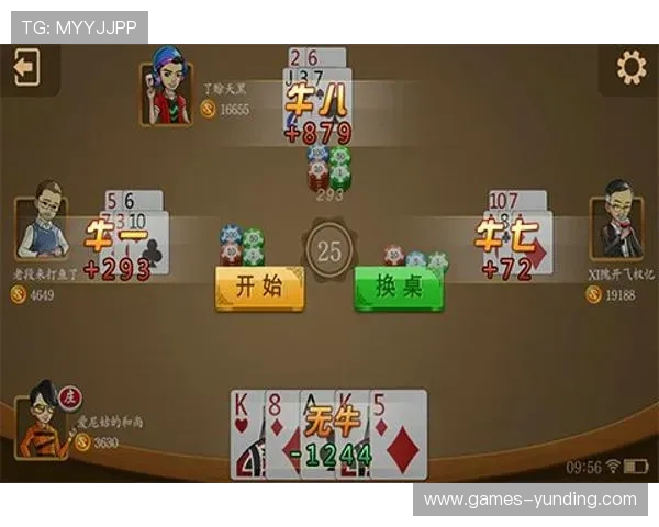多平台支持的棋牌牛牛游戏，随时随地畅享精彩对战体验