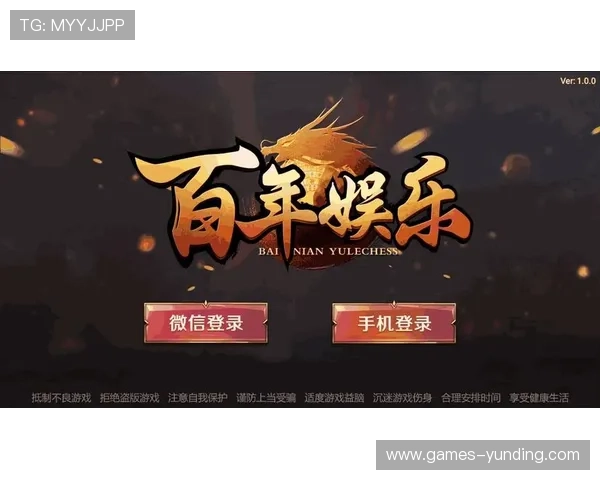 云顶娱乐官方网址app注册流程与账号管理指南，轻松开启您的娱乐新体验