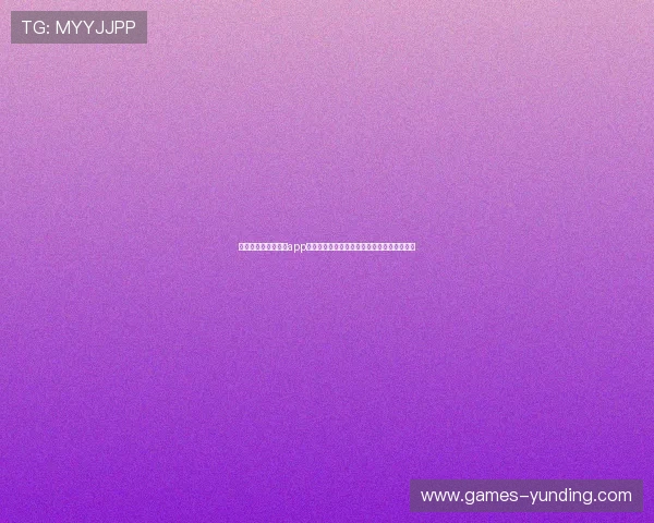 红桃娱乐棋牌苹果版app下载让你随时随地享受高品质的棋牌竞技乐趣